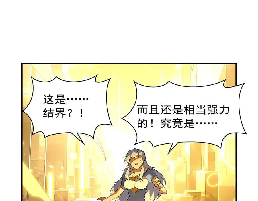 第412话 房东太太23