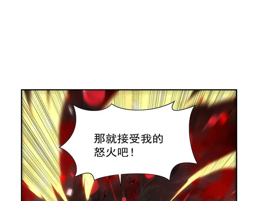 第412话 房东太太79