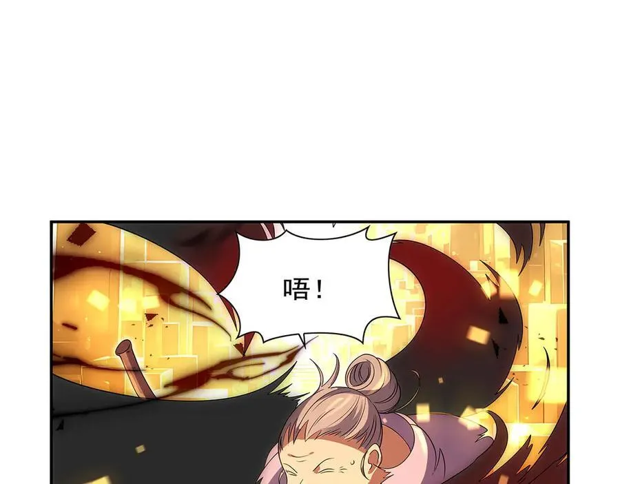 第412话 房东太太85