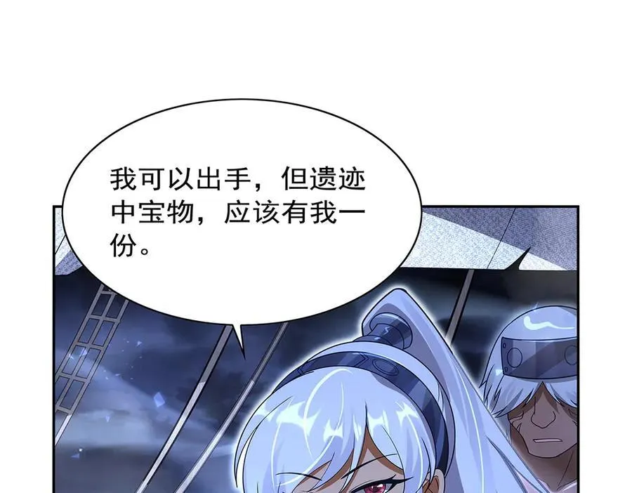 第413话 贤者三星97