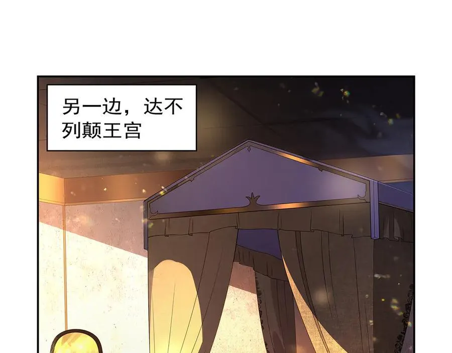 第414话 遗迹之门93
