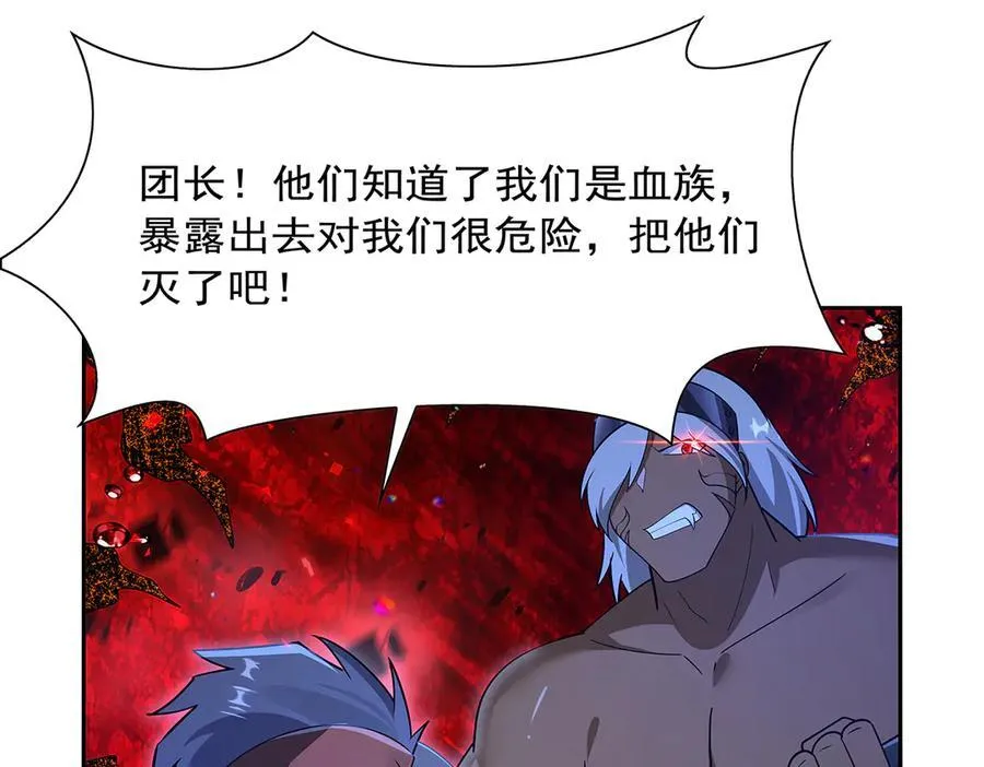 第413话 贤者三星81