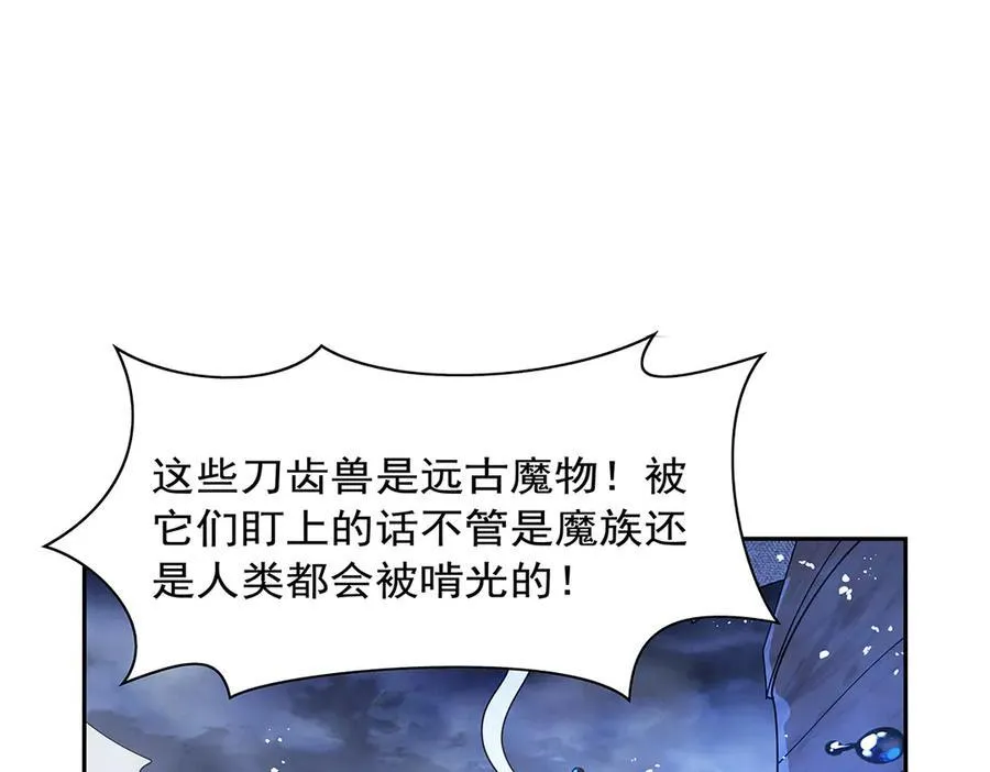 第413话 贤者三星47