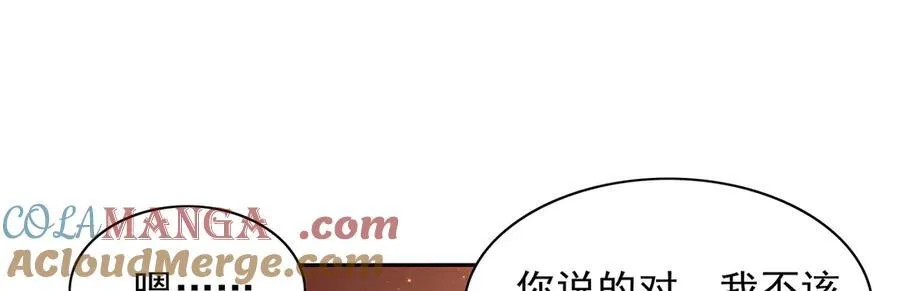 第413话 贤者三星24