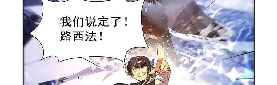 第414话 遗迹之门90