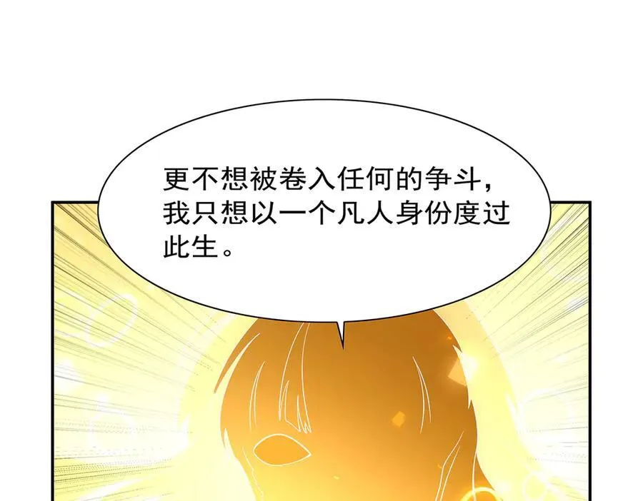 第412话 房东太太103