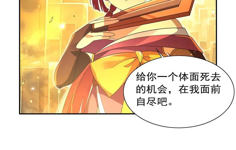 第412话 房东太太74
