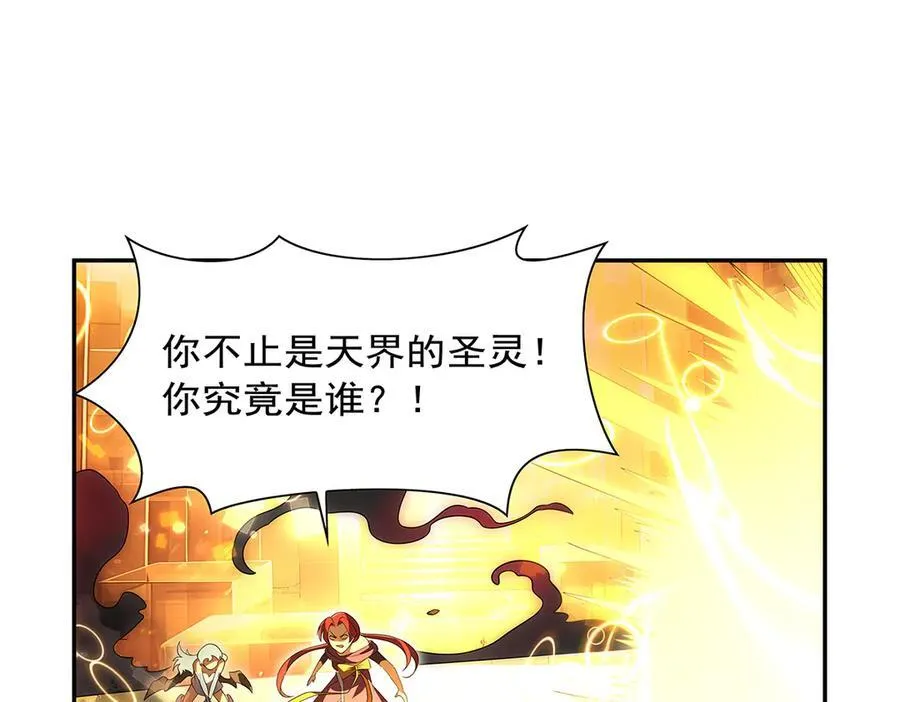 第412话 房东太太101