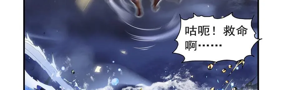 第414话 遗迹之门66