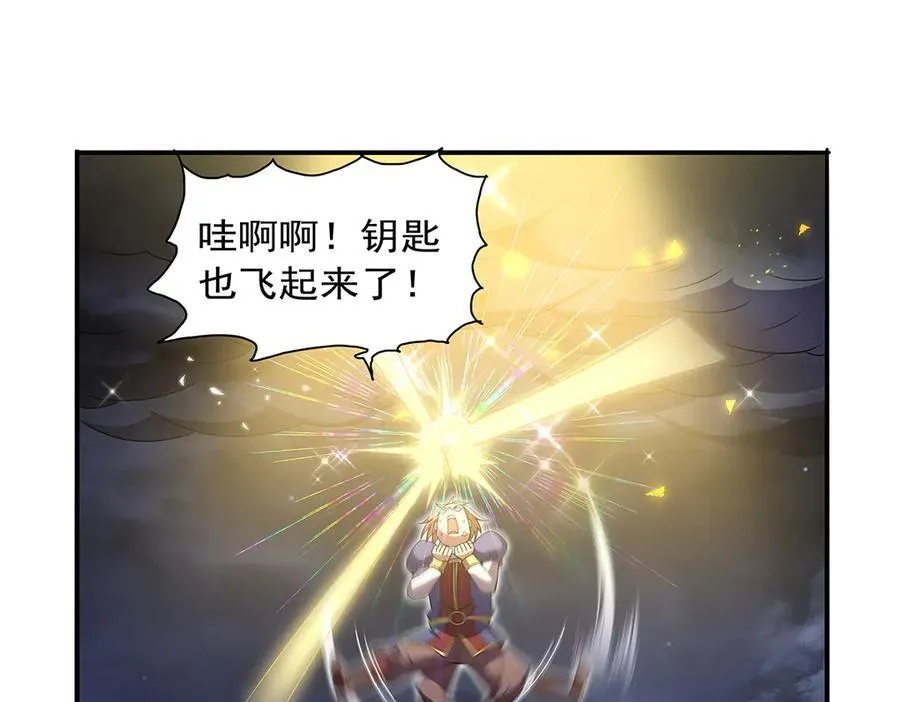 第414话 遗迹之门65