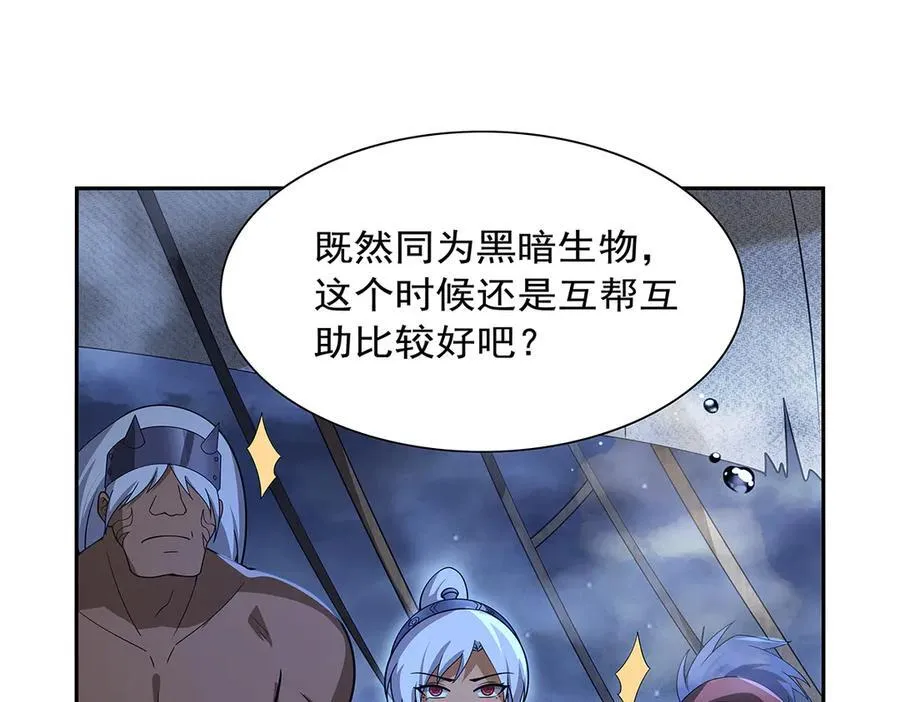 第413话 贤者三星73