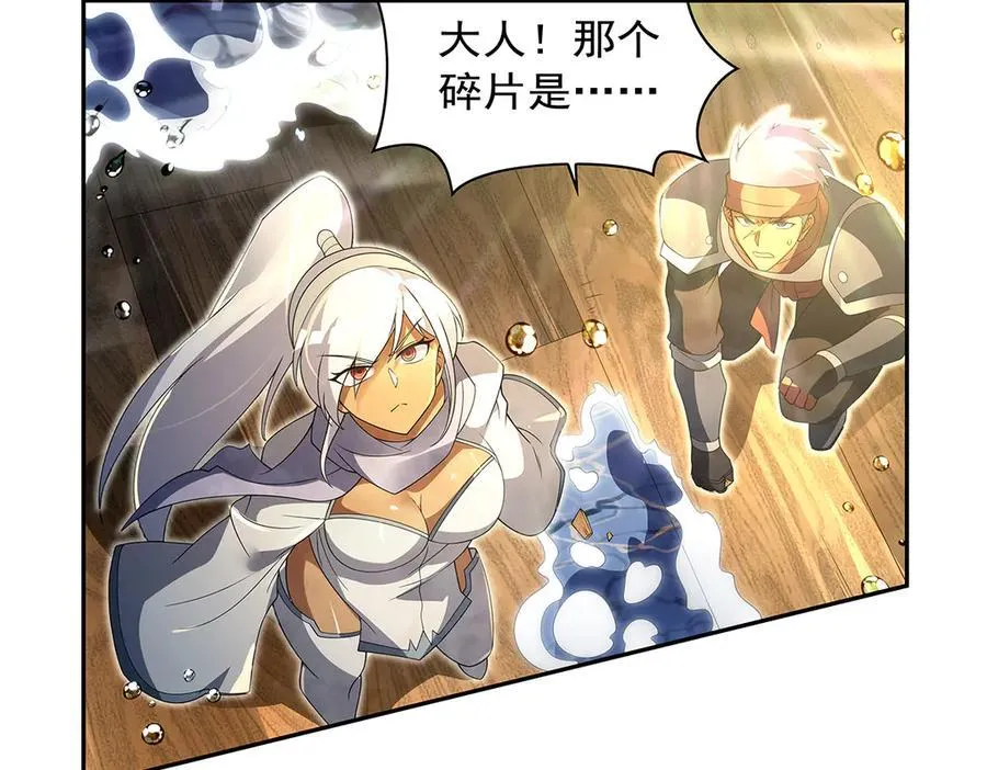 第414话 遗迹之门45