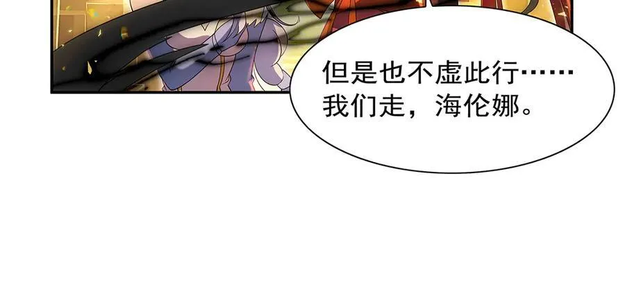 第412话 房东太太110