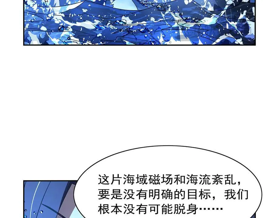 第413话 贤者三星49