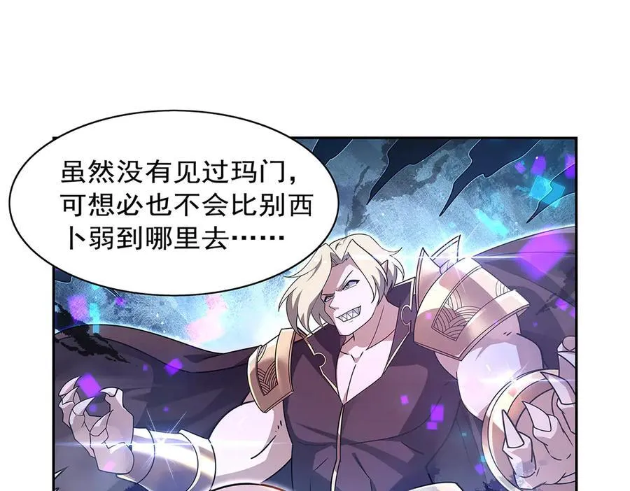 第413话 贤者三星17