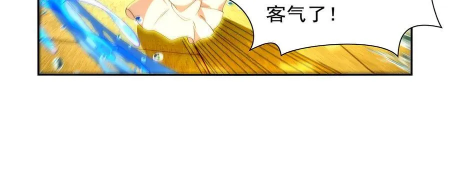 第412话 房东太太30