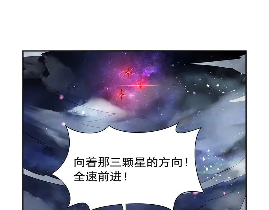 第413话 贤者三星59