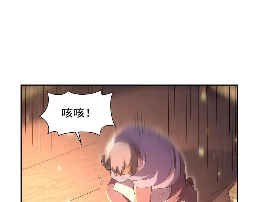 第412话 房东太太113