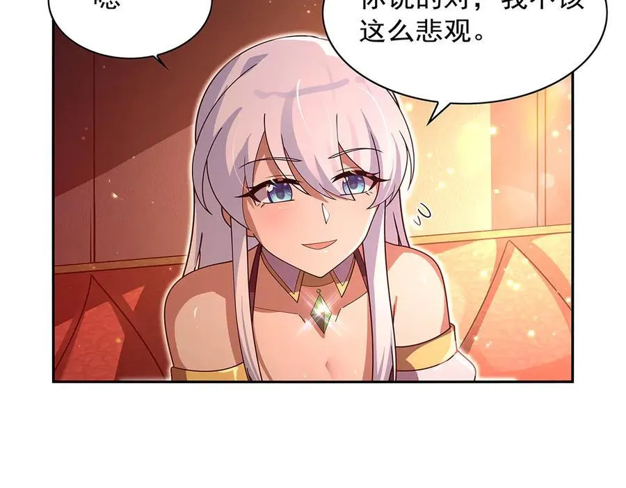 第413话 贤者三星25