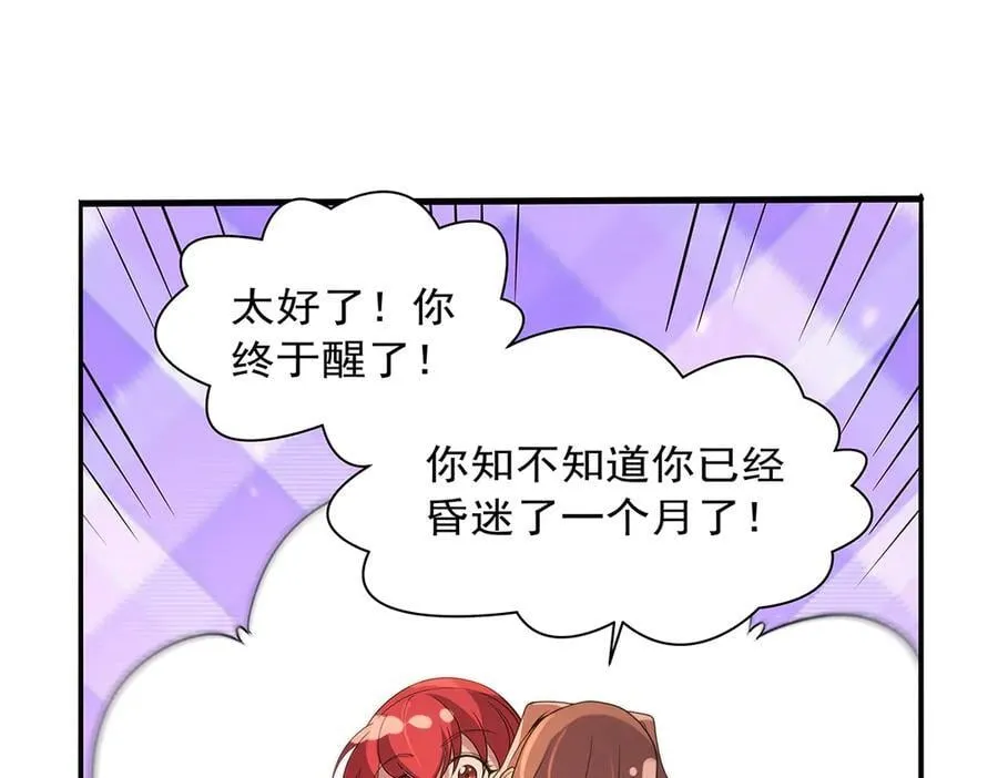 第414话 遗迹之门107