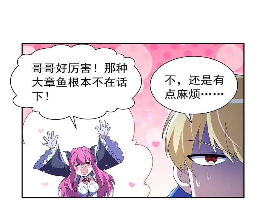 第414话 遗迹之门31