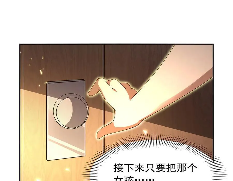 第412话 房东太太17