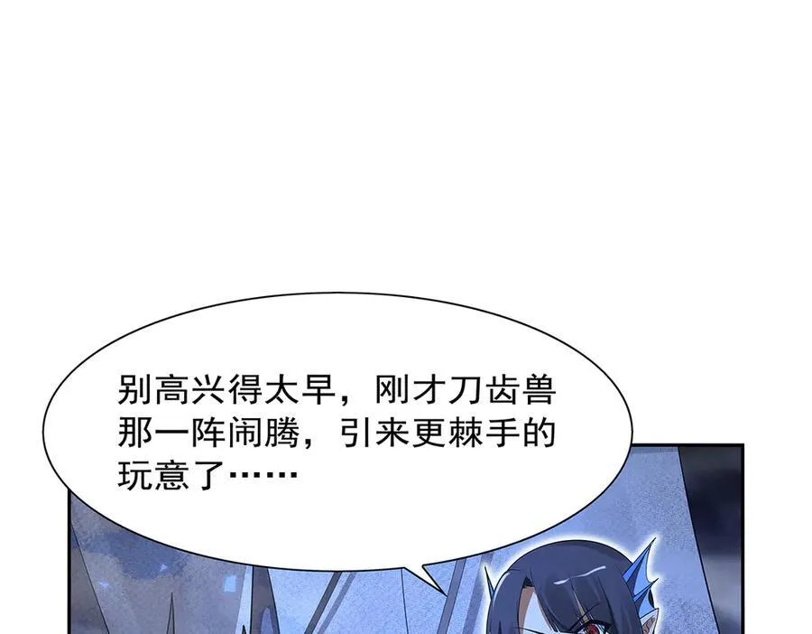 第413话 贤者三星123