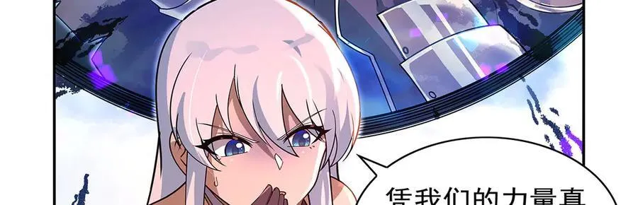 第413话 贤者三星18