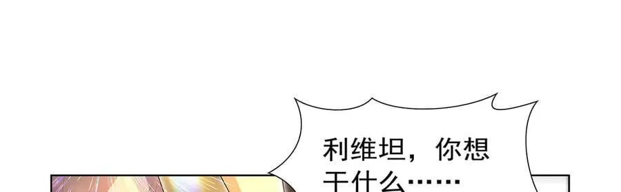 第414话 遗迹之门86