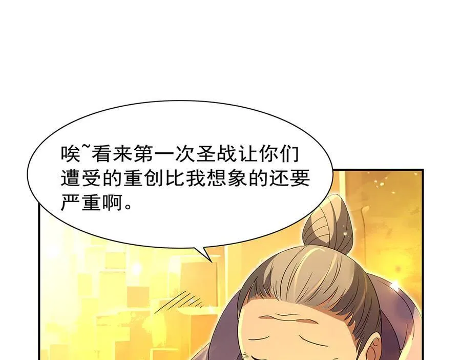 第412话 房东太太75