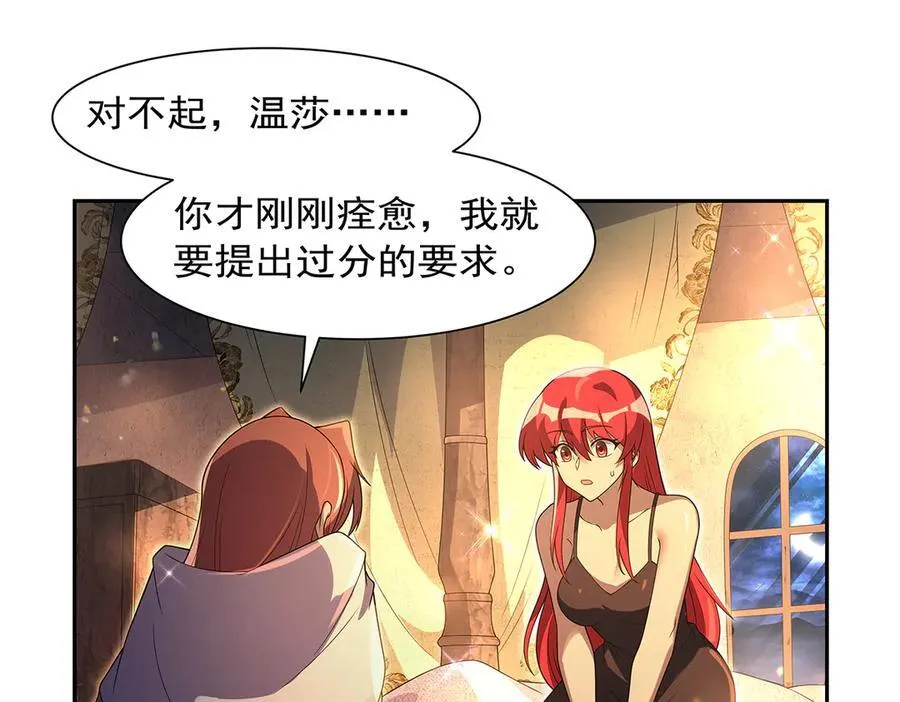 第414话 遗迹之门125