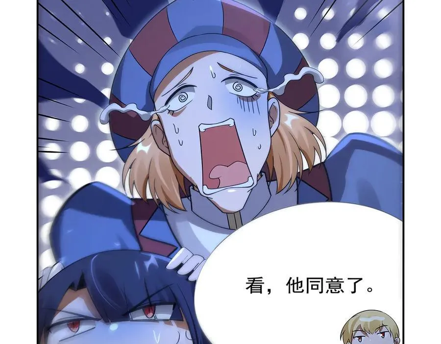 第413话 贤者三星101