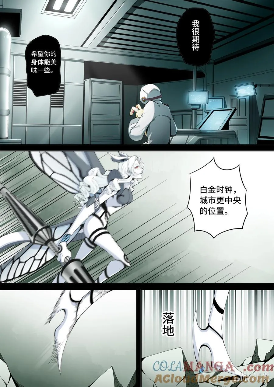 6-015 第六章 湮灭的童话岛-人之愿（下）7