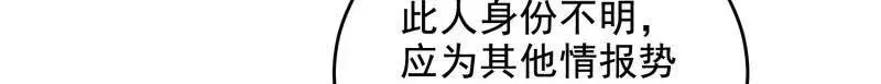 第417话 416 大忽悠的营救计划11