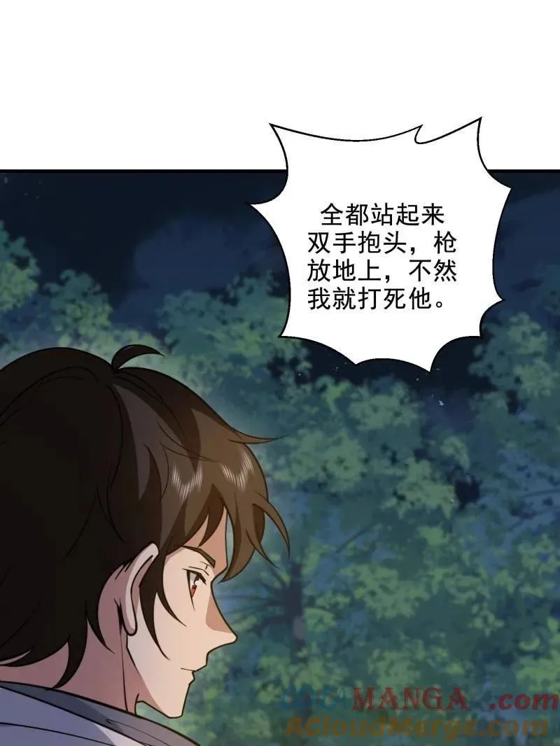 第415话 414 大乱将至112