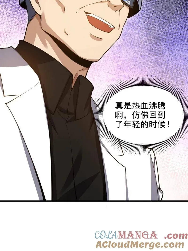 第419话 418 千钧一发52