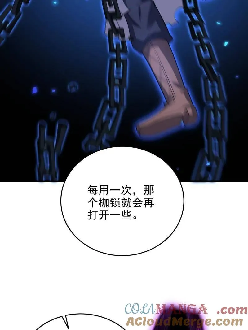 第409话 408 黑袍之主28