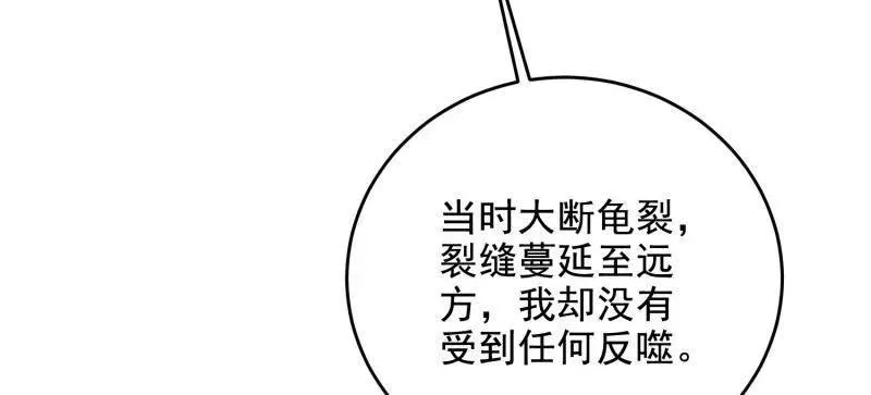 第409话 408 黑袍之主25