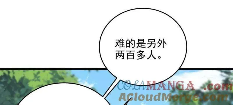 第422话 421 算无遗策76