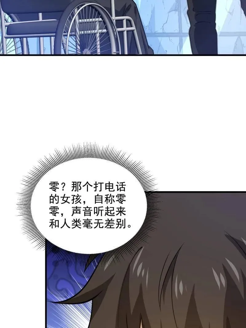 第411话 410 零150