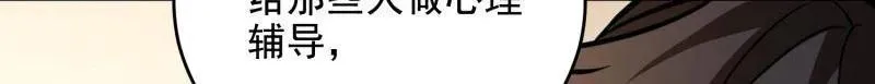 第412话 411 你孤独吗90