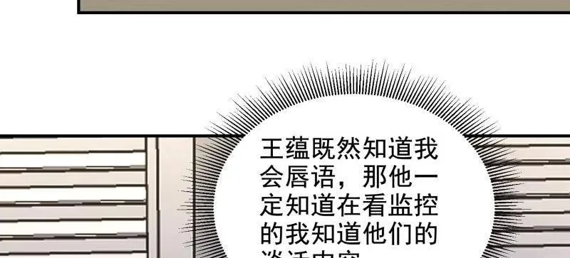 第418话 417 是你的少帅！67