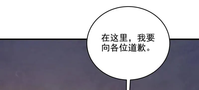 第422话 421 算无遗策25
