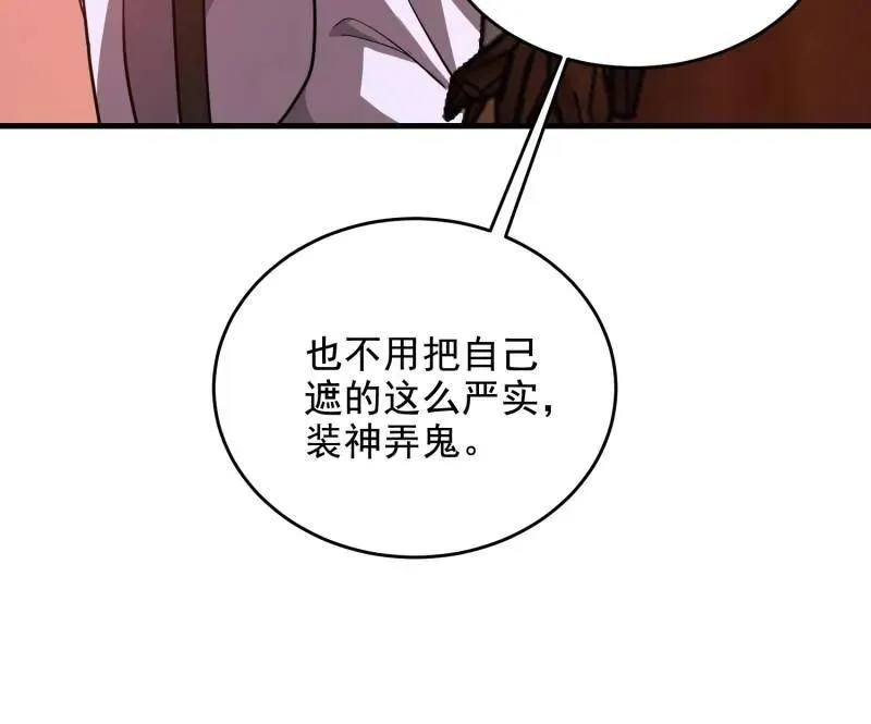 第409话 408 黑袍之主133