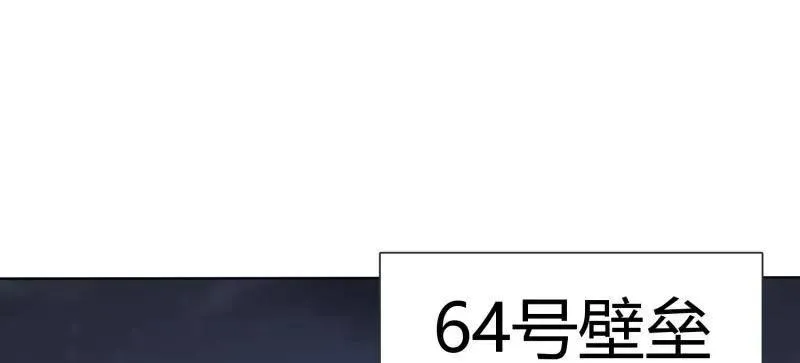 第412话 411 你孤独吗159
