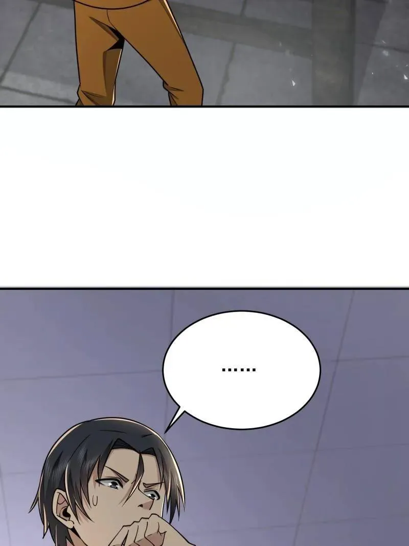 第418话 417 是你的少帅！125