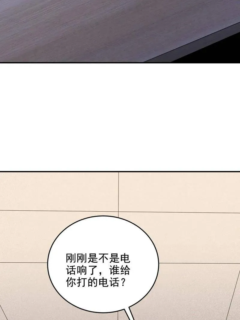 第411话 410 零42