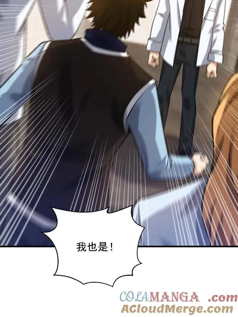 第422话 421 算无遗策32