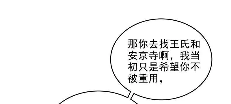 第418话 417 是你的少帅！99