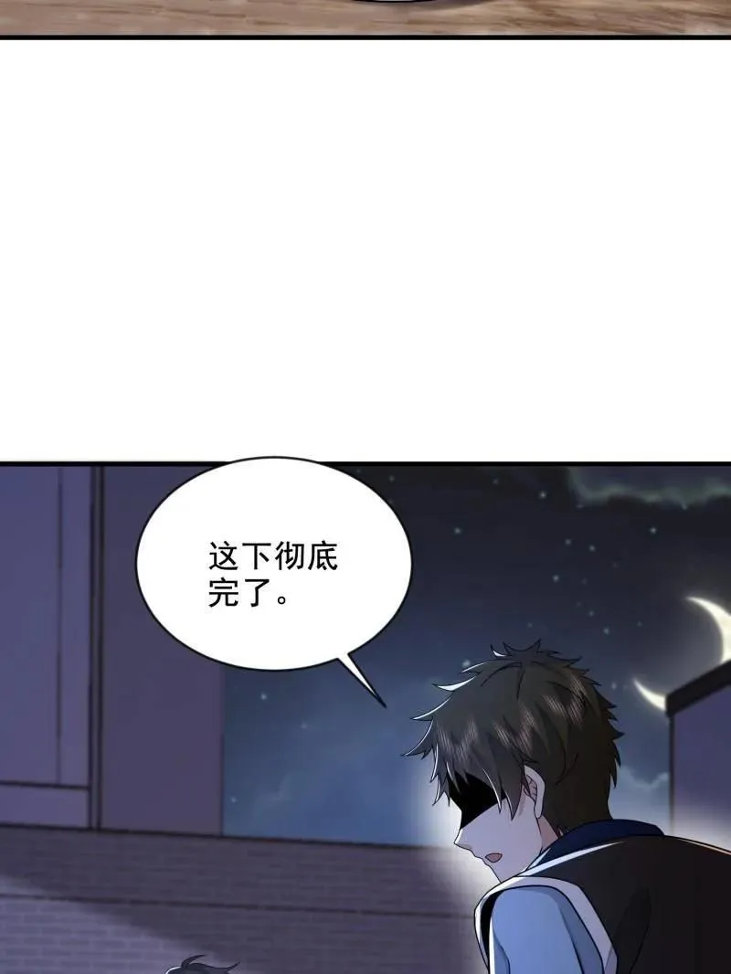 第414话 413 任小粟的小妙招85